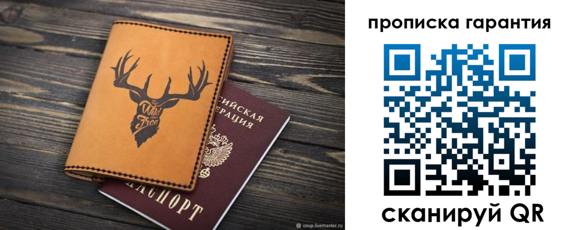 регистрация для школы в Бологом