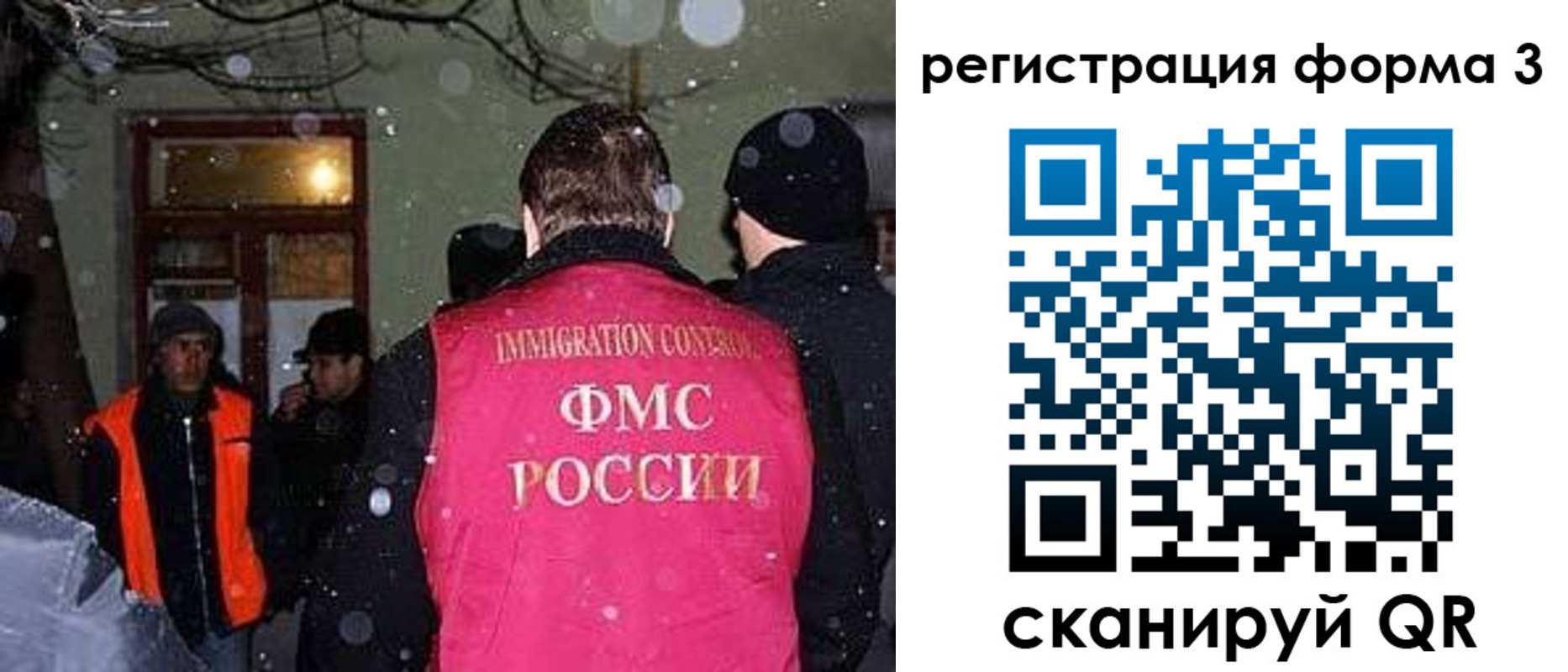пропишу в квартире в Бологом