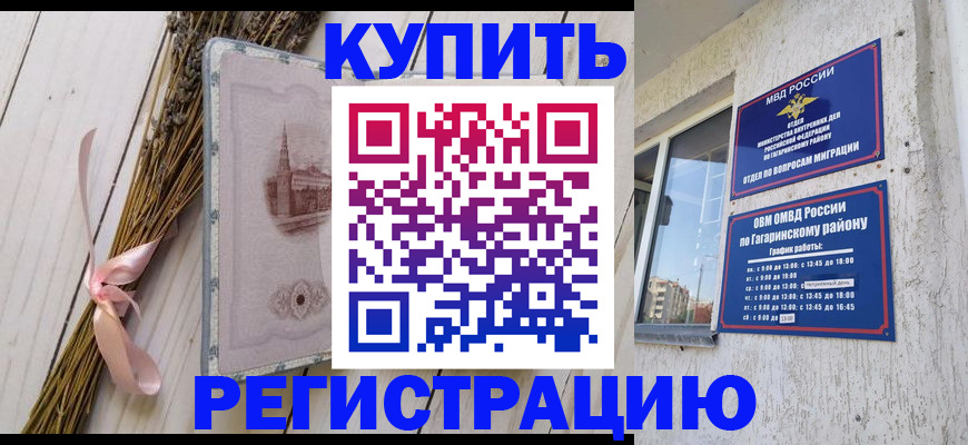 найти адрес прописки в Бологом