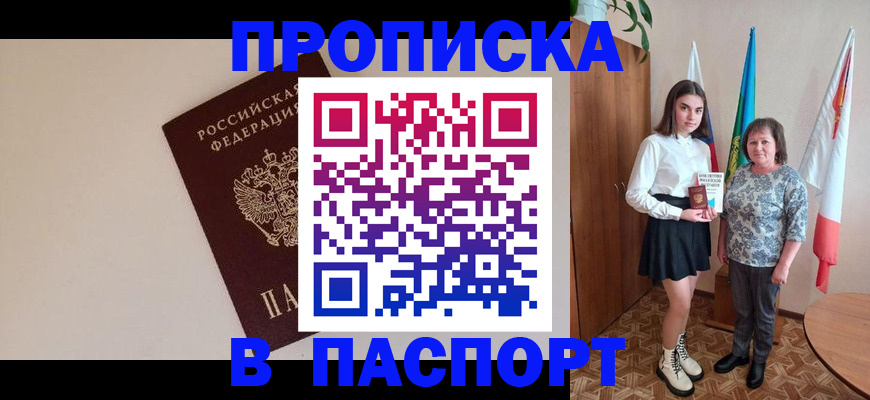 регистрация для дет. сада в Бологом